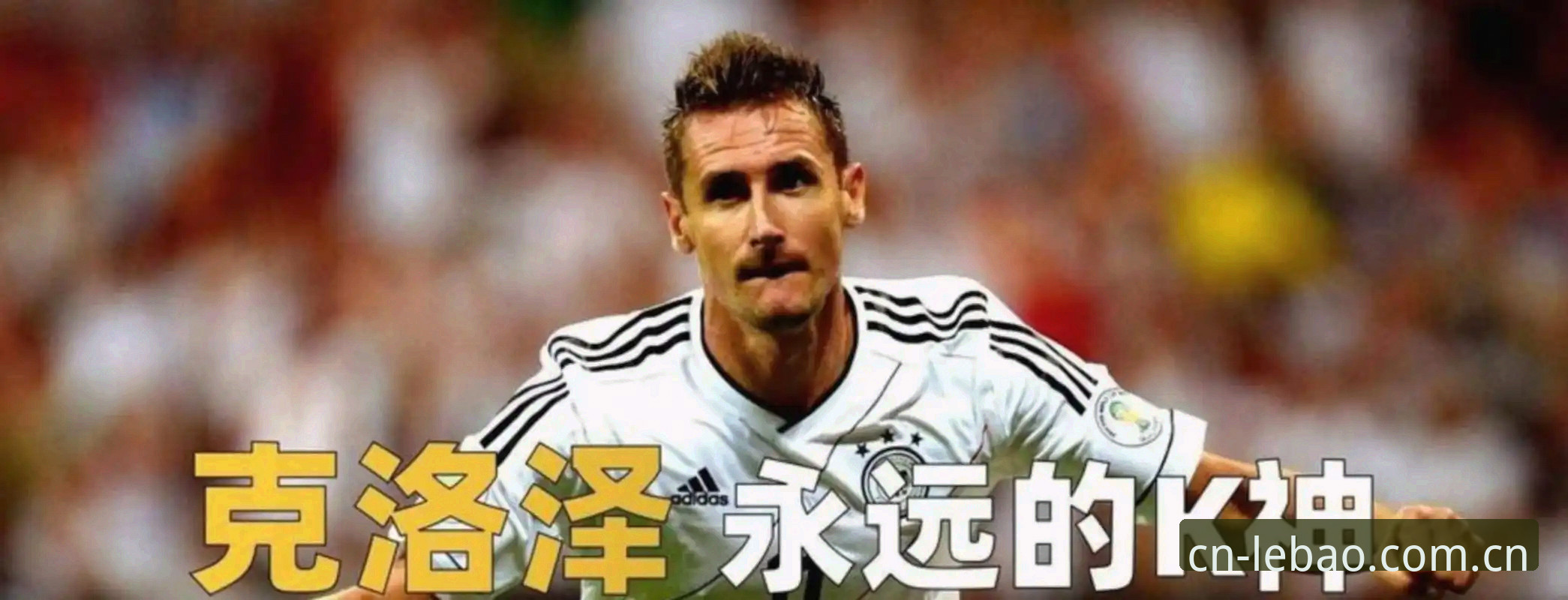 姆巴佩世界杯16球追平克洛泽，法国3-0伊拉克背后的数据真相